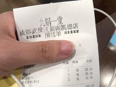 -九锅一堂酸菜鱼(新南凯德直营店)