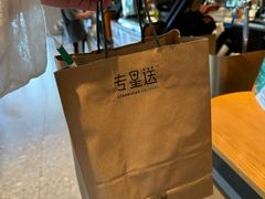 -星巴克(宁波波特曼店)