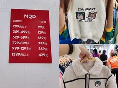 -宁波杉井奥特莱斯广场