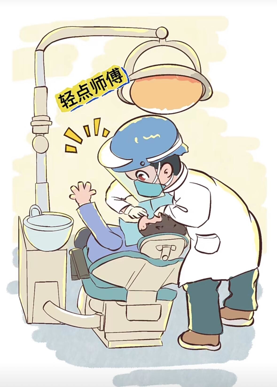 口腔文案抄起来