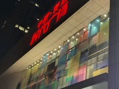 -中原麦购时代广场(南市店)