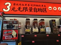 -师烤·豆花烤鱼(广州荔湾扬韬广场店)