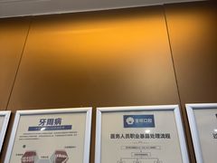 -圣呗口腔·舒适化种植牙·矫正中心(广州总院)