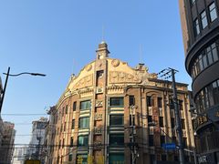 -上海国际饭店