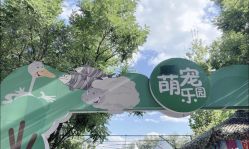 -萌宠亲子动物乐园(槐房万达店)