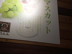 -Ufufu cafe(天神巷店)