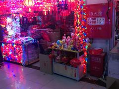 -辽西小商品批发市场(安达街店)