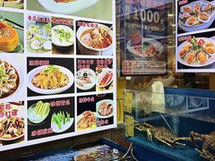 -粤盛海鲜平价店(洛溪食街店)