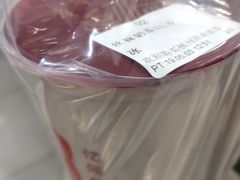 -阿姨奶茶专卖(舌涧道杭州惠民路创始店)