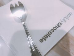 -Awfully Chocolate(来福士广场店)