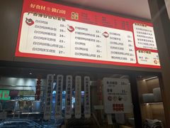 -白七刀·博白白切·广西客家菜