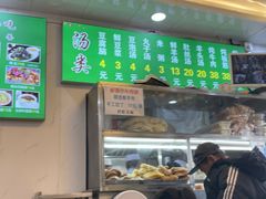-增盛魁小吃店