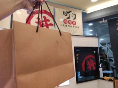 -町门烤肉拌饭专门店(新天地店)