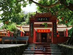 -沙美村