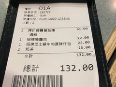 -华嫂冰室(尖沙咀店)