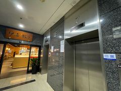 -伊喜饺子·烤鸭(五道口学院路店)