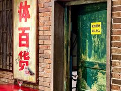 门面-丹虾·文和友小龙虾品牌(内街店)