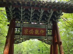 -千佛山风景名胜区