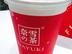 -奈雪的茶(新天地广场PRO店)