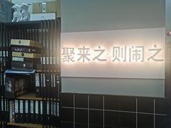 -LIENOW来闹密室剧本推理&狼人杀(东方亿象城店)