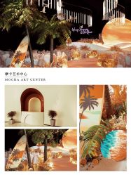 点击看大图 -ITB摩卡艺术中心·宝宝宴·活动