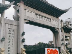 -陈白沙纪念馆