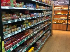 -婕妮璐超市 Jenny Lou’s Shop(三里屯店)