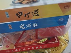 -南市食品街