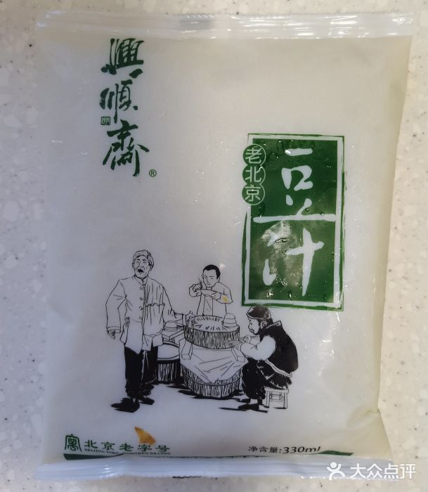 年记·兴顺斋 牛街清真熟食小吃店图片