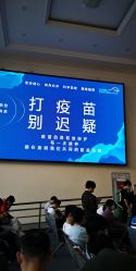 -上海市长宁区妇幼保健院