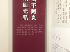 -包公祠