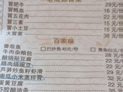 -辛香汇(大华第一坊店)