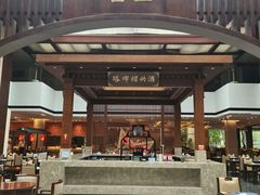-绍兴鉴湖君澜大酒店