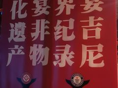 -福成厚江鱼壹号黑金冠好店(群力店)