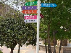 -青岛鑫江温德姆酒店