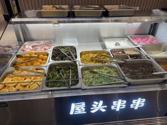 -屋头串串(临江路店)