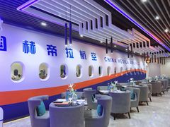 大堂-赫帝拉航空主题餐厅(南宁店)