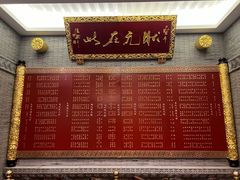 -宁波状元楼酒店(和义路店)