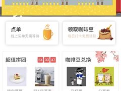-咪咕咖啡(北京西单店)