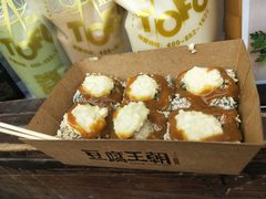 -品腐记·豆腐王朝(老门东总店)