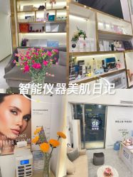 -MIDA蜜哒•科技逆龄美肤连锁