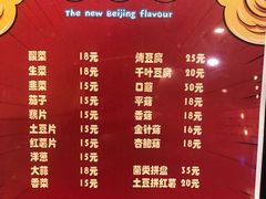 -燚店·铁板鱼蛙·烤肉·烤串(北新桥店)