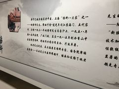 -上海市黄浦区香山中医医院