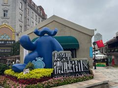 -地二手作鱼汤馄饨(上街里店)