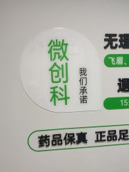 -JUVA郑州欧华医疗美容医院