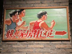 -和平菓局(王府井店)