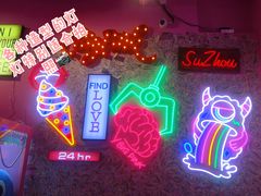 -BIG PINK大粉娃娃机主题馆(圆融星座店)