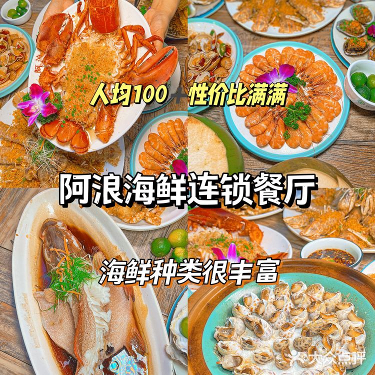 海口美食大搜索｜认准这家 人均100➕