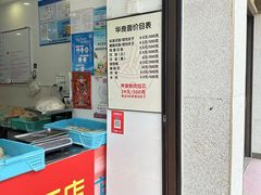 -华良切面店(航建大楼店)