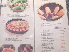 菜单-南京大牌档(苏州中心店)